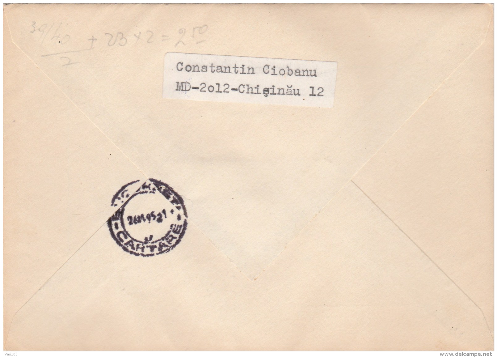 #BV5055 NEW YORK, O.N.U BUILDING, SPECIAL COVER WITH POSTMARKS, 1992, MOLDOVA. - Moldova