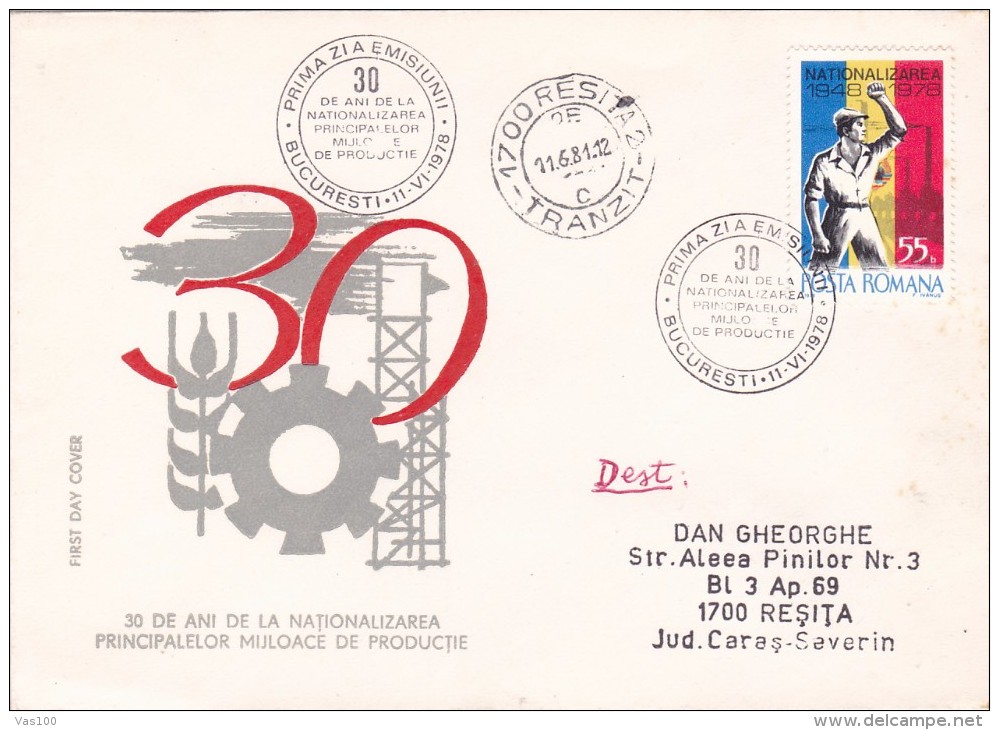 NATIONALIZAREA 1978 COVERS FDC , SEND TO MAIL IN FIRST DAY VERY RARE! ,ROMANIA. - FDC