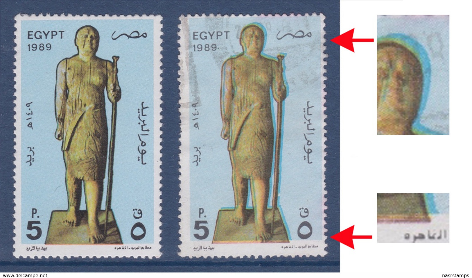 Egypt - 1989 - RARE - Blue & Red Colors Shifted - ( Stamp Day - Statue Of K. Abr, Priest, 5th Cent. ) - Used - Oblitérés