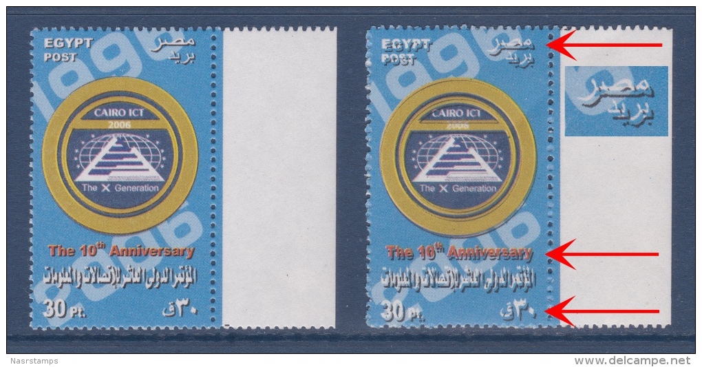 Egypt - 2006 - Scarce - Black Color Shifted - ( Intl. Telecommunications, Information And Networking Exhibition, Cairo ) - Unused Stamps