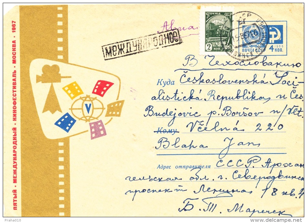 L1107 - USSR (1967) Sverdlovsk (Postal Stationery - 5th International Film Festival Moscow 1967) - Cinema