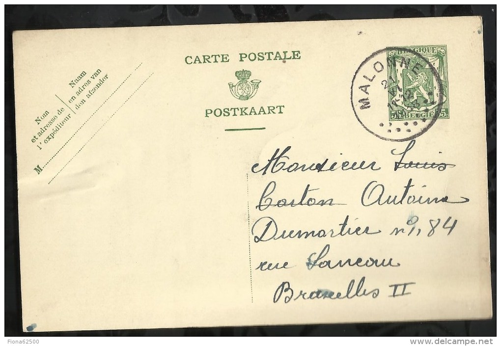 ENTIER POSTAL . CARTE POSTALE DATEE DU  :  21  JUIN  1938 . - Cartes Postales 1934-1951