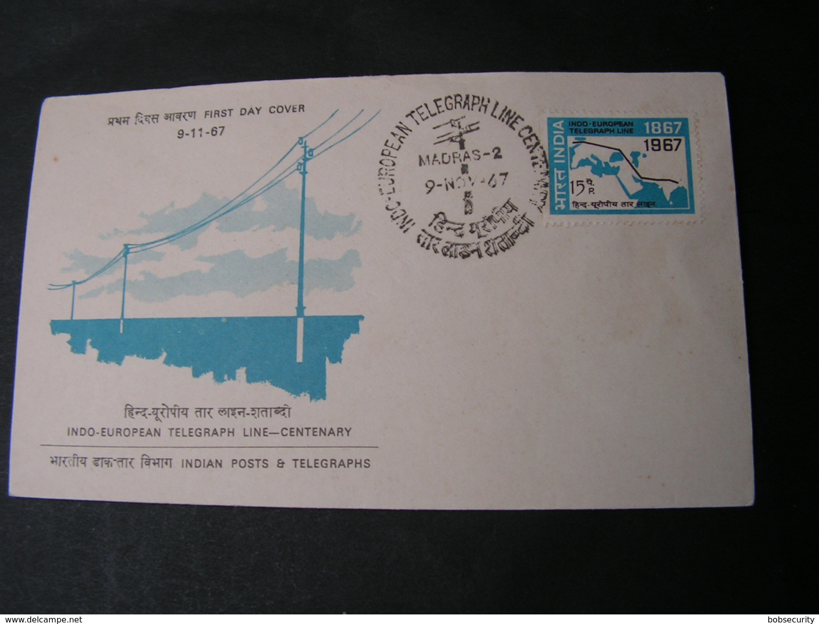 India Lot 1 FDC - FDC