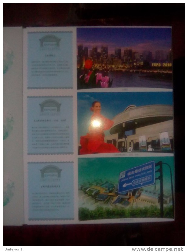 China 2010 ShangHai EXPO Pre-stamped postcards booklet