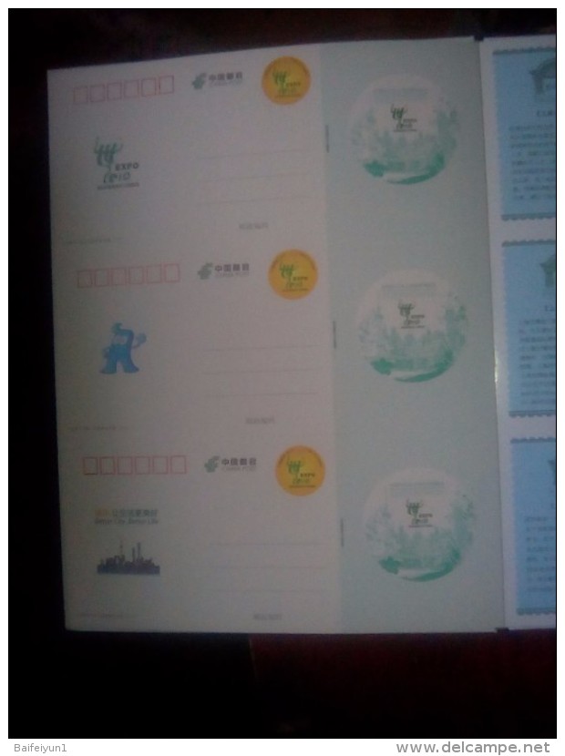 China 2010 ShangHai EXPO Pre-stamped postcards booklet