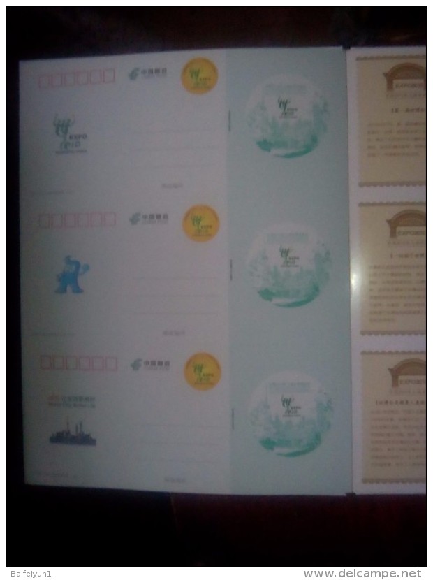 China 2010 ShangHai EXPO Pre-stamped postcards booklet