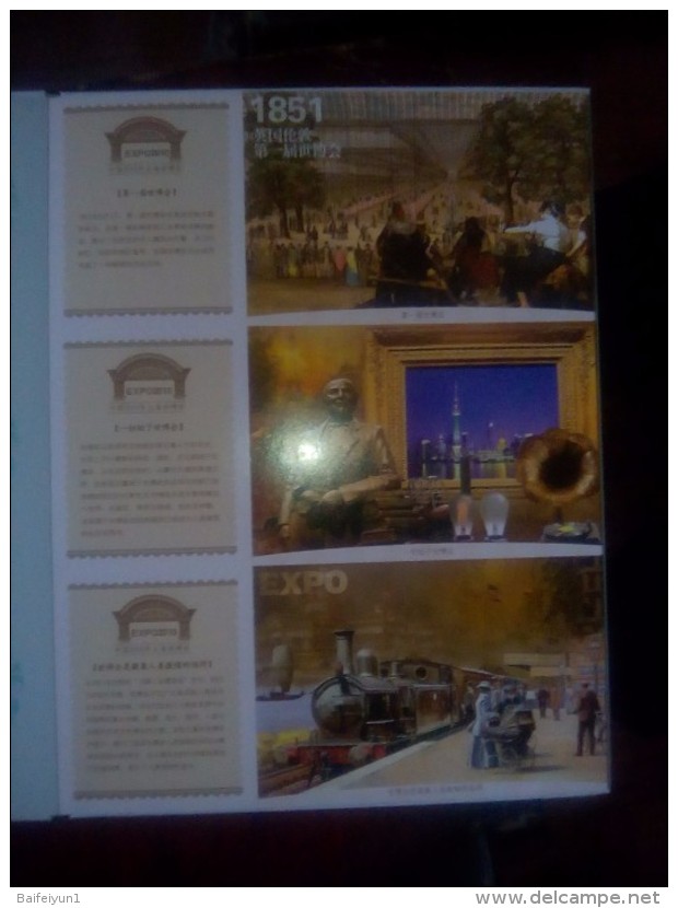 China 2010 ShangHai EXPO Pre-stamped postcards booklet