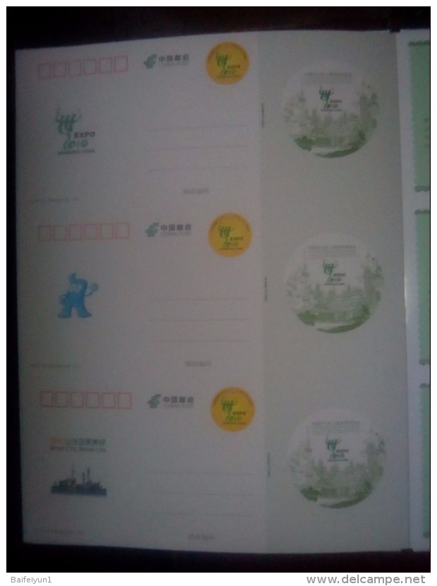 China 2010 ShangHai EXPO Pre-stamped postcards booklet