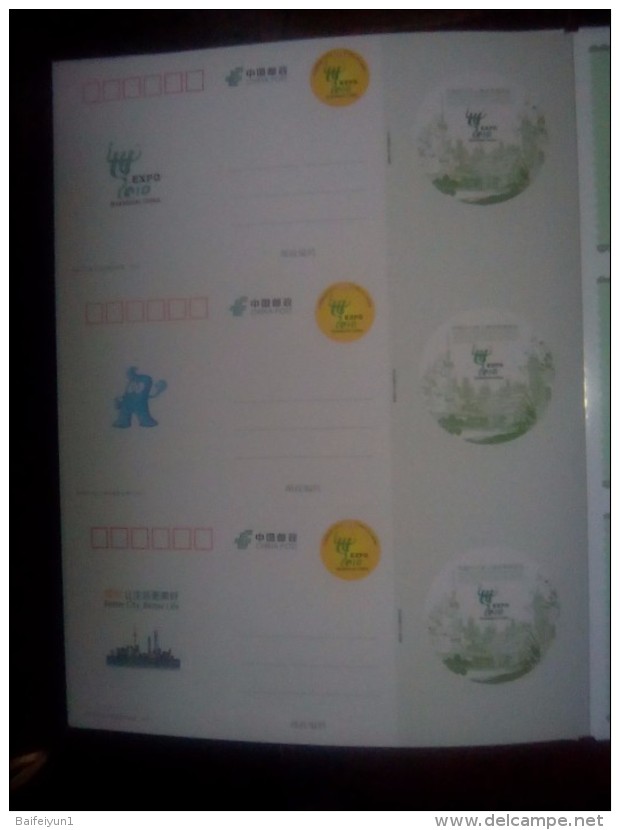 China 2010 ShangHai EXPO Pre-stamped postcards booklet