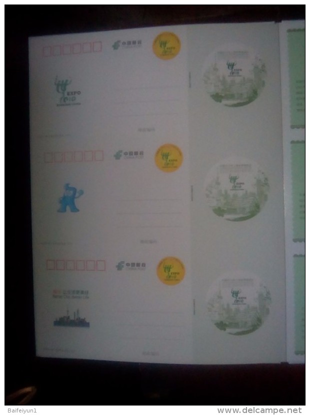 China 2010 ShangHai EXPO Pre-stamped postcards booklet