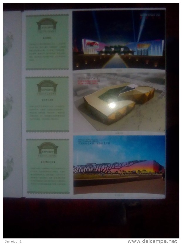 China 2010 ShangHai EXPO Pre-stamped postcards booklet