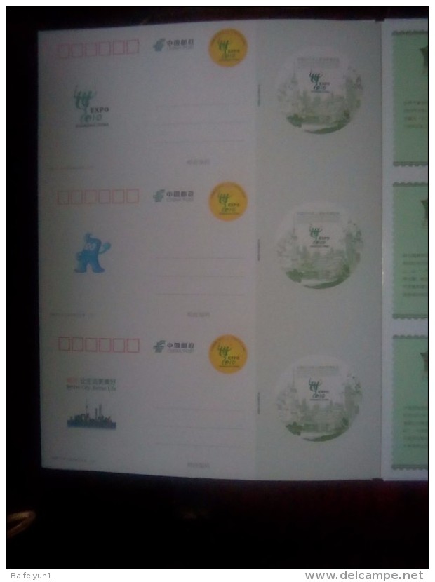 China 2010 ShangHai EXPO Pre-stamped postcards booklet