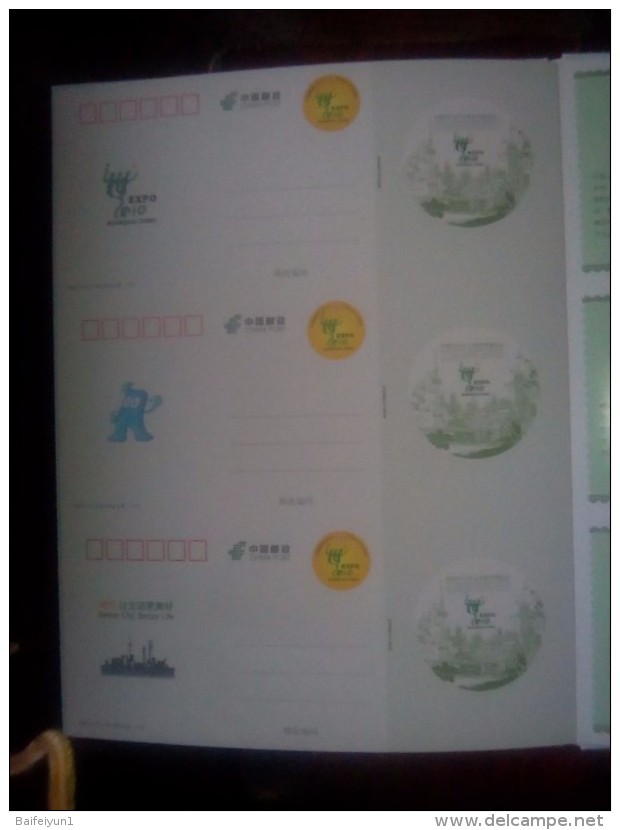 China 2010 ShangHai EXPO Pre-stamped postcards booklet