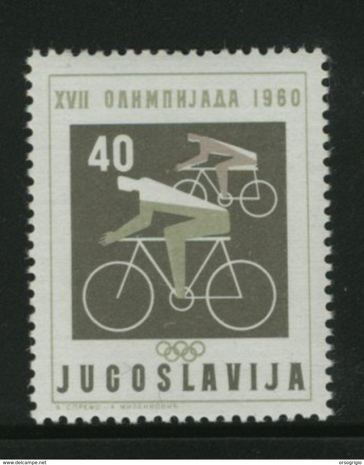 JUGOSLAVIA - VELO - CYCLE - BICICLETTA - Ciclismo