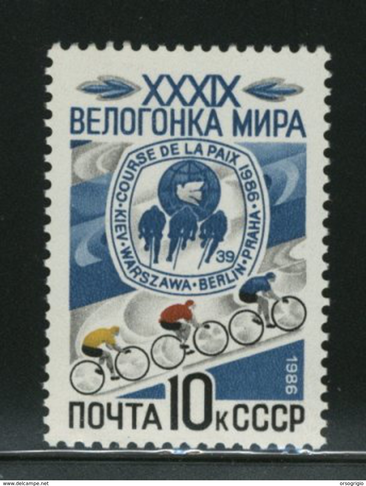 RUSSIA   - VELO - CYCLE - BICICLETTA - Ciclismo