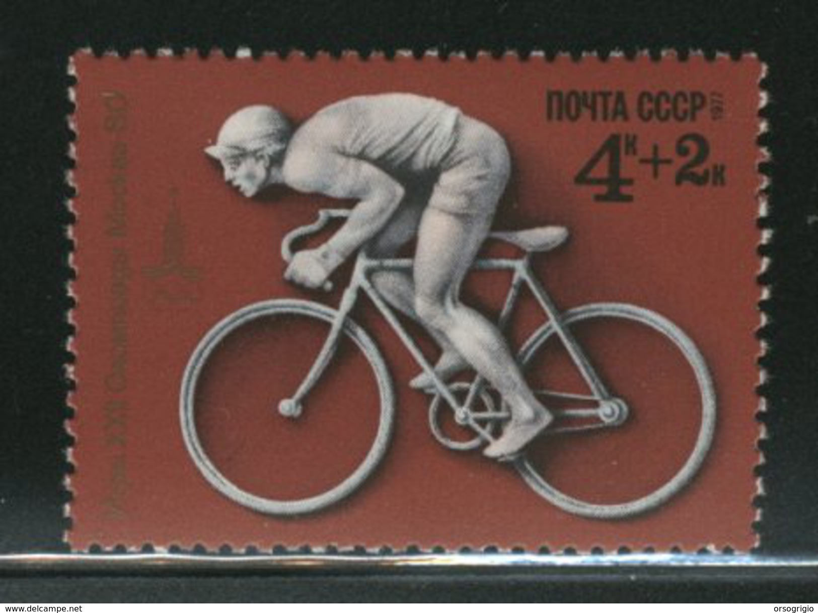 RUSSIA   - VELO - CYCLE - BICICLETTA - Ciclismo
