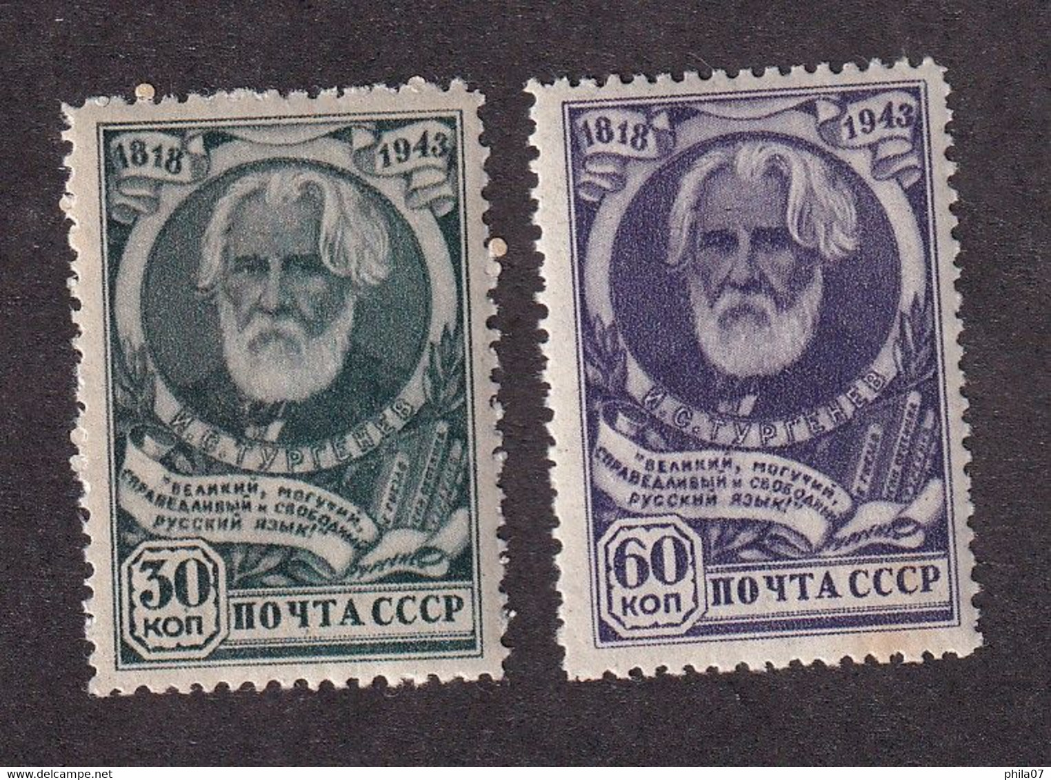 Russia SSSR - Mi. No. 883/884, 125 Years Of Birth Of Turgenjev, MNH, Small Yellow Stain On One Stamp / 2 Scans - Unused Stamps