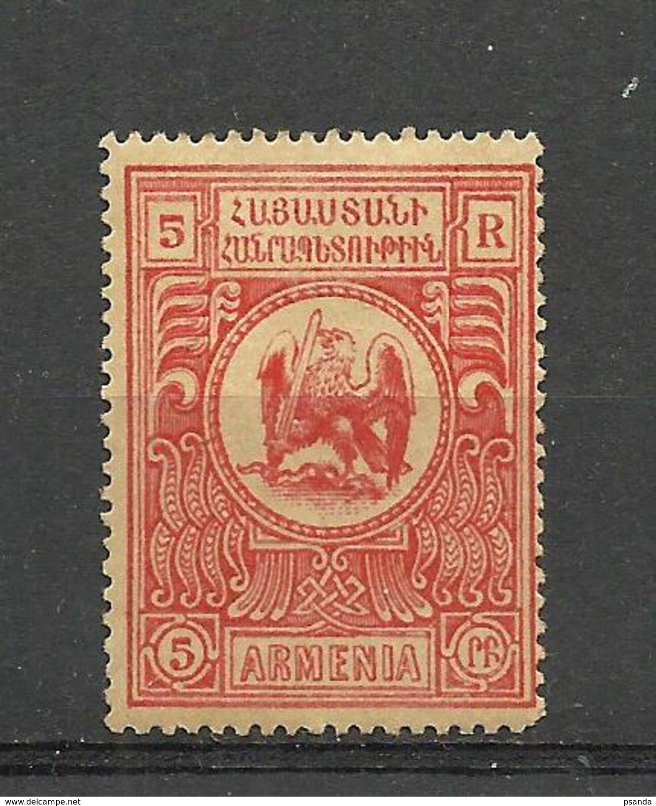 Russia & USSR Transcaucasian Republics 1919 Armenia MLH* - Armenia