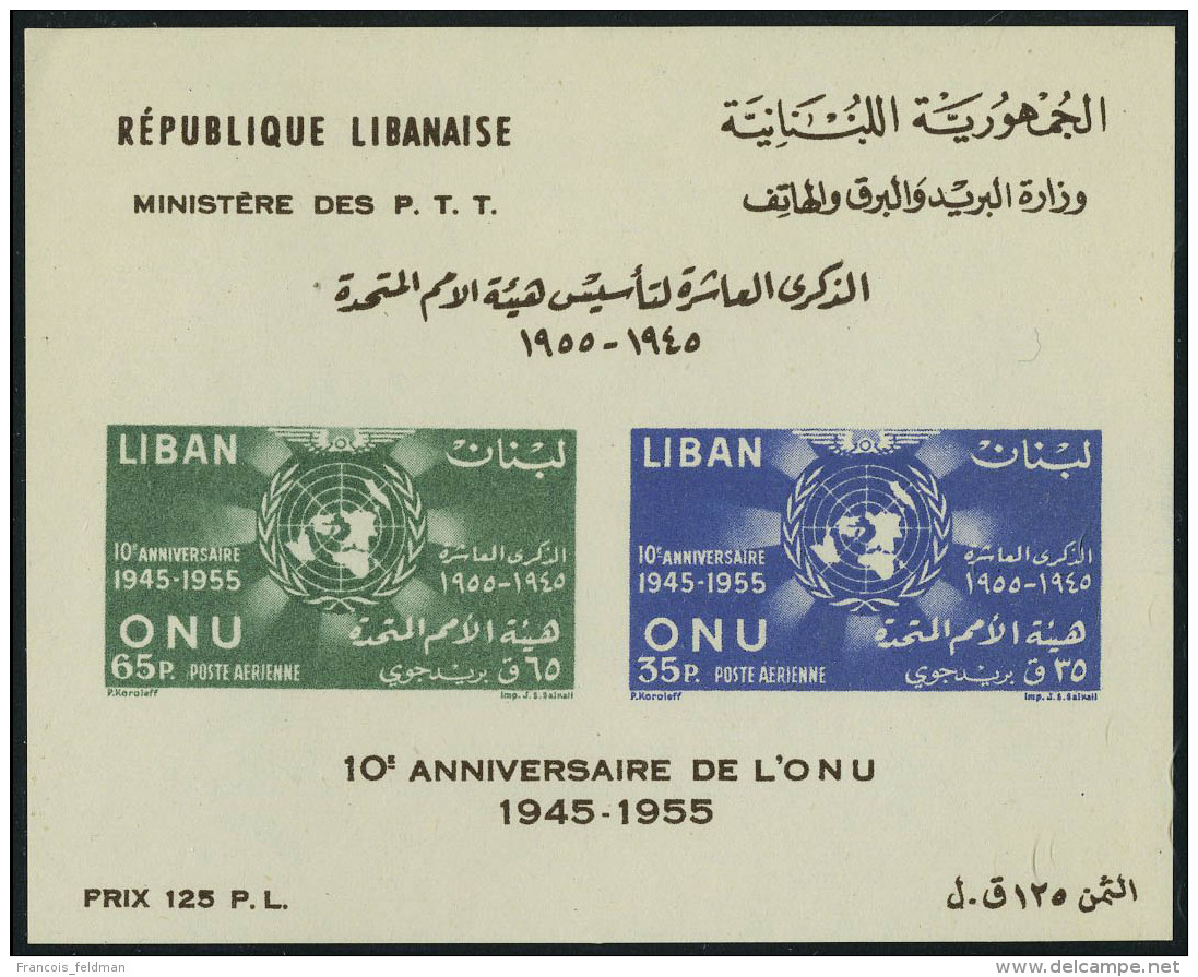 Neuf Sans Charnière N° 9, Le Bloc 10è Anniversaire De L'ONU T.B. Cote Gibbons, 65&pound; - Sonstige & Ohne Zuordnung