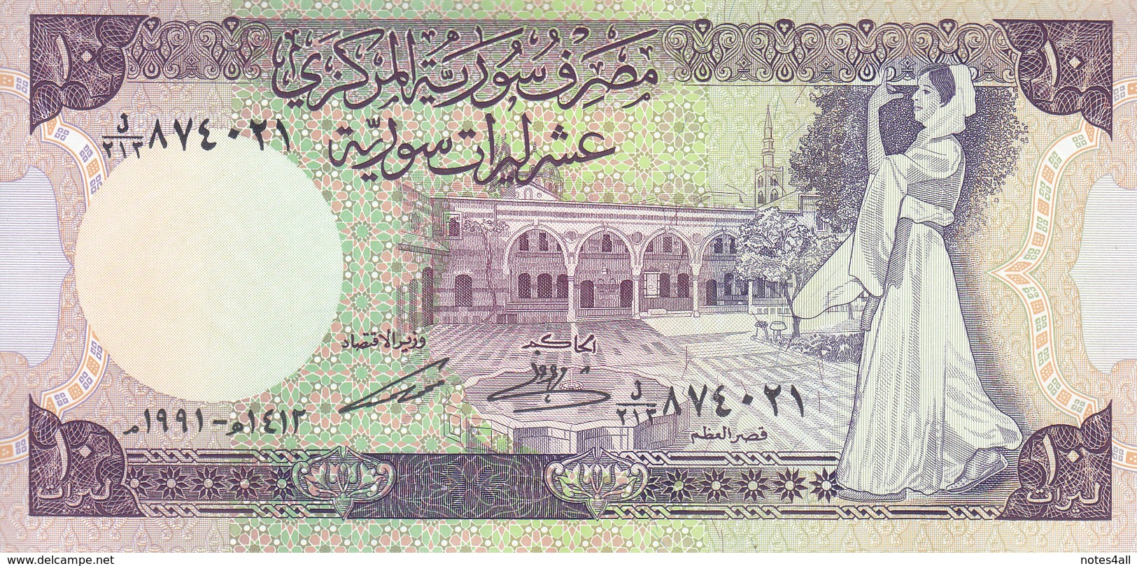 SYRIA 10 POUNDS 1991 P-101 UNC */* - Syrië