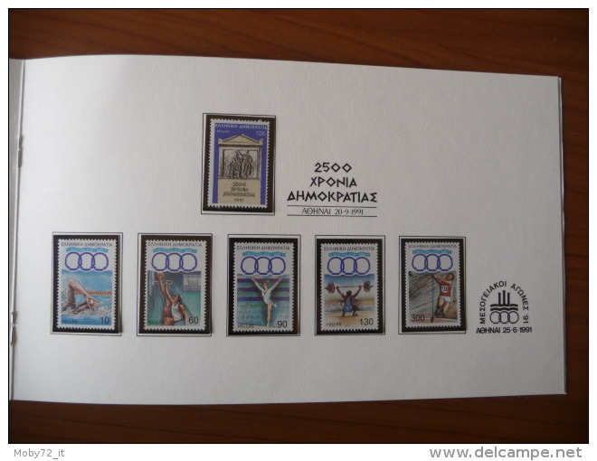 Grecia Year Pack 1991 (m64) - Annate Complete