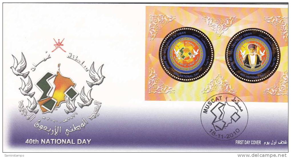 Oman, New Issue 40th Ann National  Day,souvenir Sheet On FDC- SKRILL PAYMENT ONLY - Oman