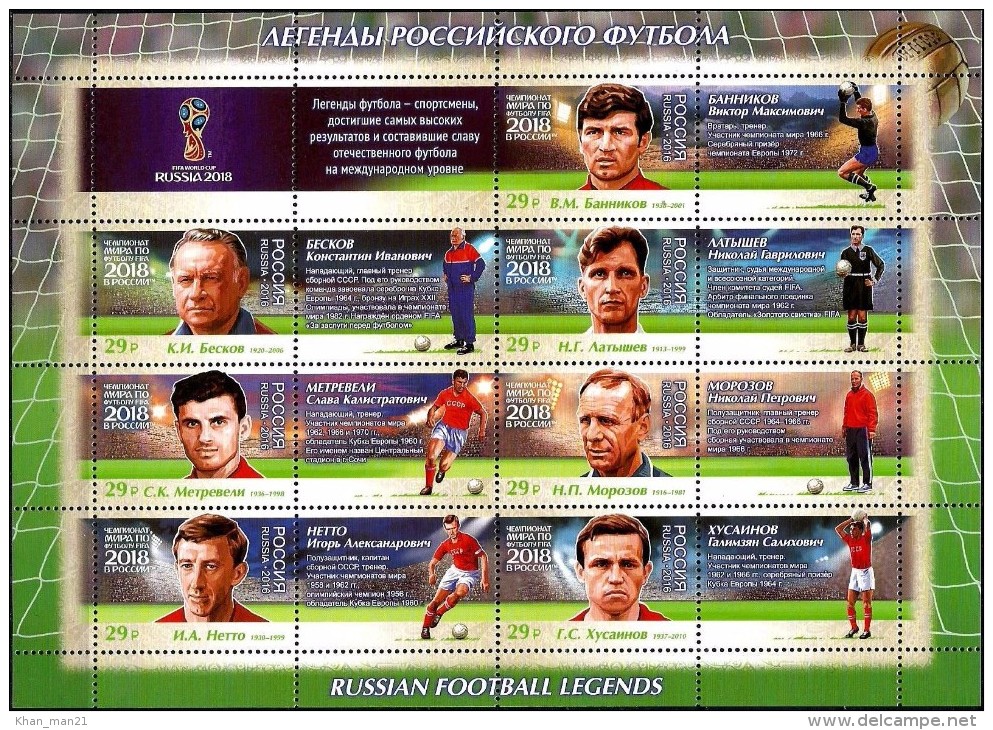 Russia, 2016, The 2018 FIFA World Cup, Football Legends, MNH - 2018 – Russie