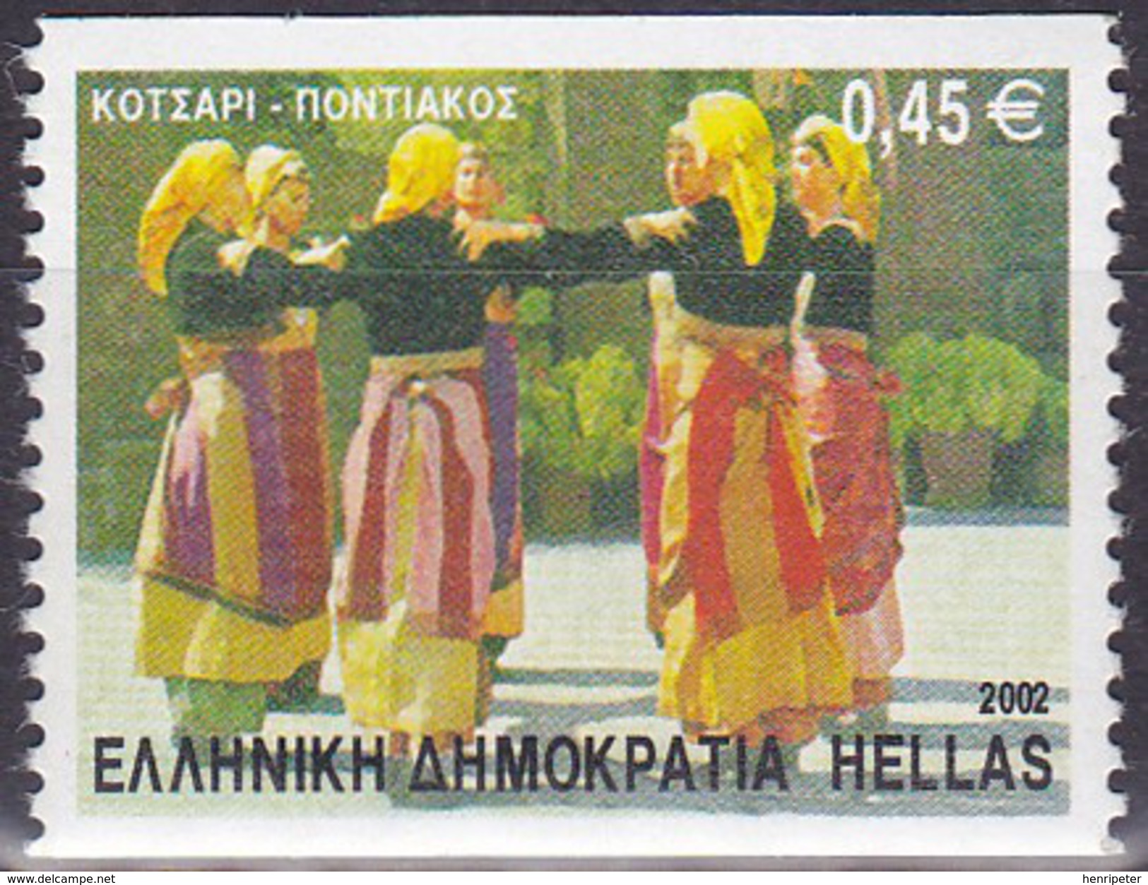 Timbre-poste Neuf** Issu De Carnet - Danse Folklorique - N° 2077 B (Yvert) - Grèce 2002 - Neufs