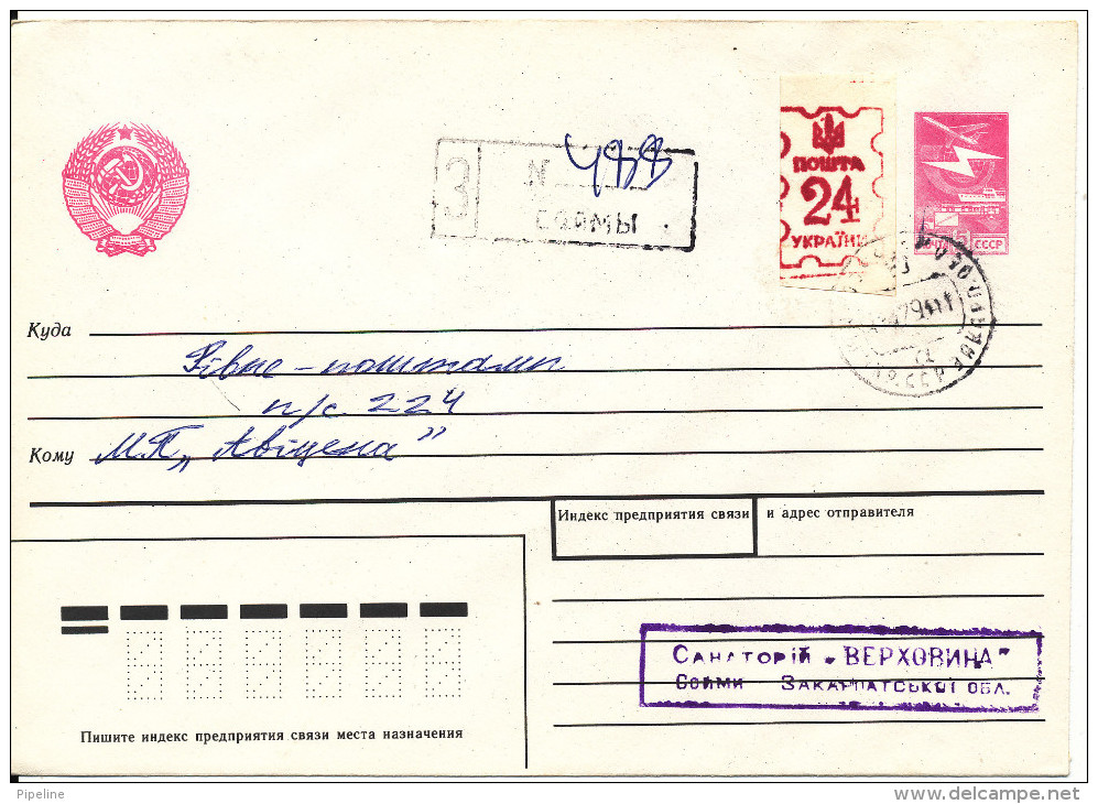 Ukraine Registered Postal Stationery Cover Uprated 13-7-1993 - Ukraine