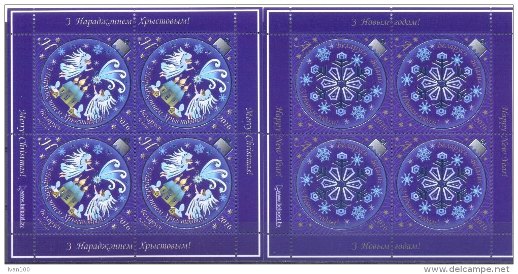 2016. Belarus, Happy New Year And Merry Christmas,  2 Sheetlets, Mint/** - Bielorrusia