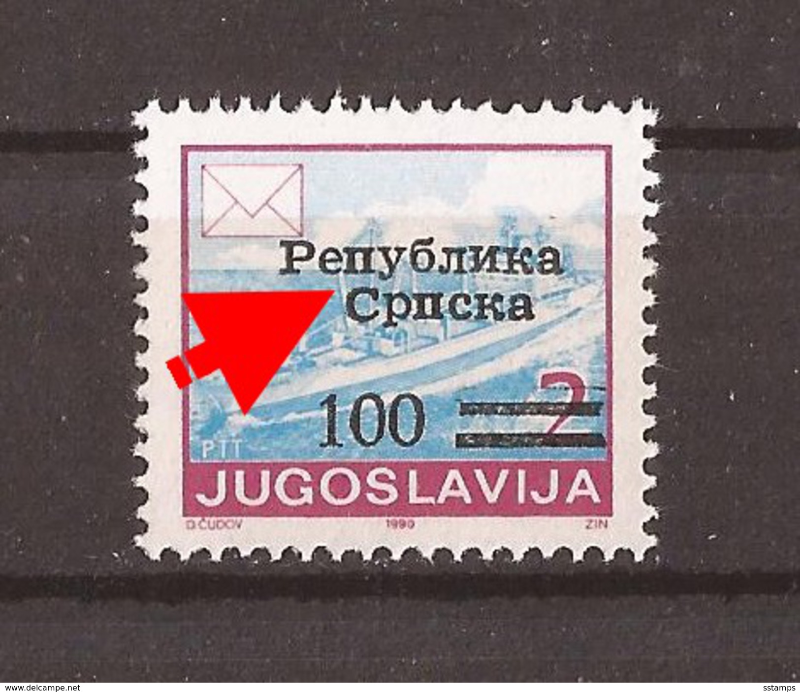 1992  7 IIA  13 1-4  BOSNIA HERZEGOWINA REPUBLIKA SRPSKA OVERPRINT TYP I I I   MNH - Altri (Mare)