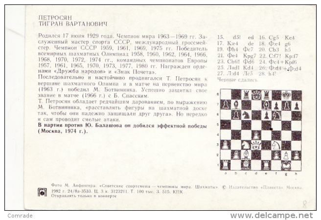 Russia Chess Checkers Tigran Petrosian - Schach