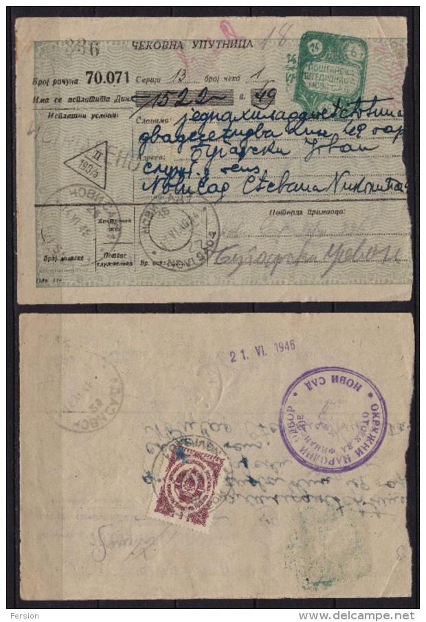 DUE PORTO Stamp / Postal Check Money Order / Yugoslavia - NOVI SAD Serbia Vojvodina - 1946 - Postal Stationery