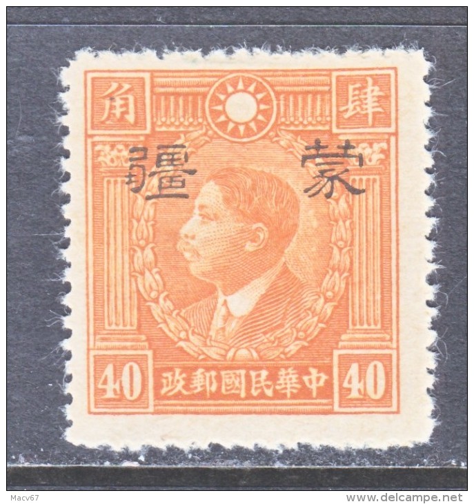 JAPANESE  OCCUP.    MENG CHIANG    2 N 112  * - 1941-45 Northern China