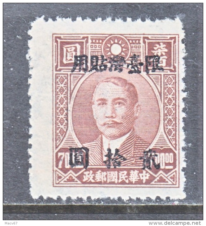 TAIWAN  26  * - 1888 Chinese Province