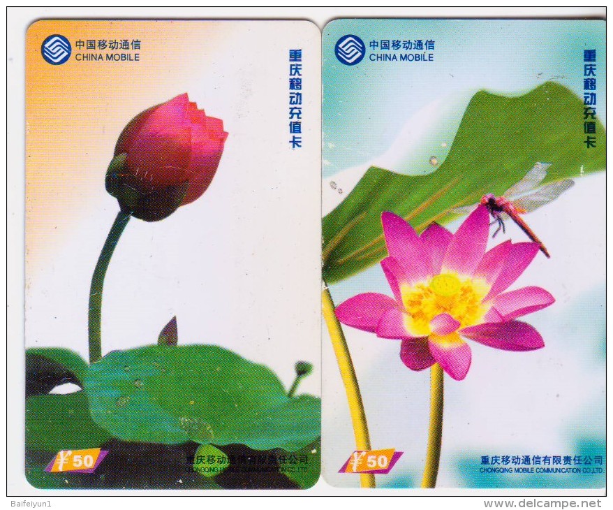 China 2004 Telecom Phonecards Lotus 2V - Bloemen