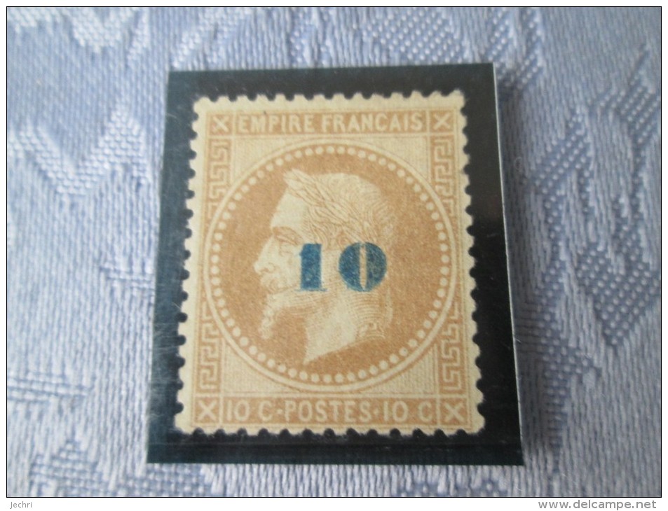 NUMERO 34  AVEC CHARNIERE SIGNE  ET CERTIFICAT BRUN - 1863-1870 Napoléon III Lauré