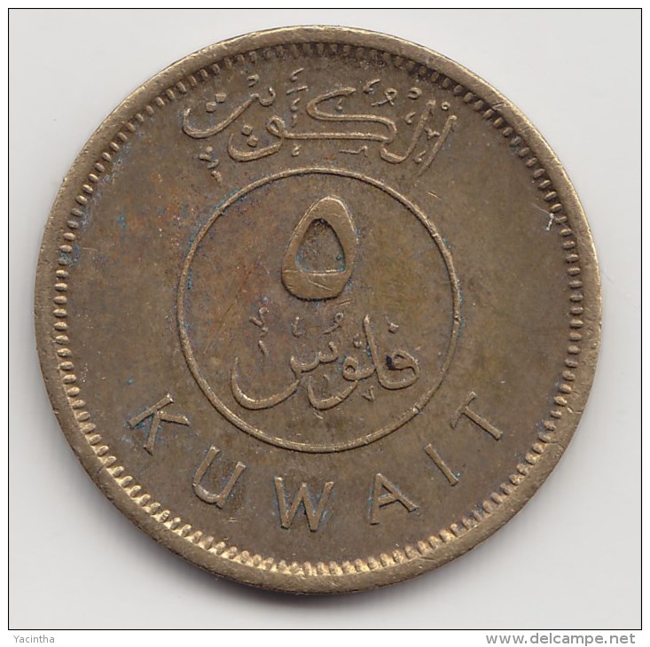 @Y@    Koeweit   5 Fils   1997  / 1417    (3838) - Koeweit