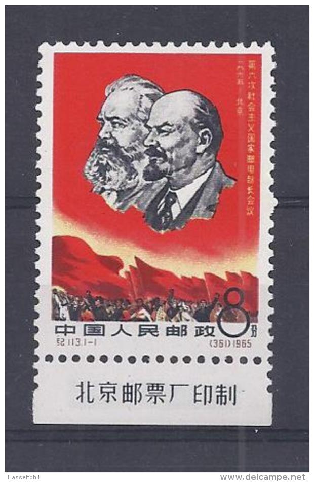 CHINA Michel 873  - MNH - Postfris - Neuf Sans Charniere - Nuovi