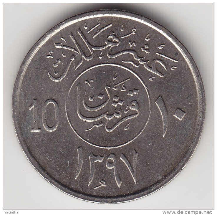 @Y@   Saoedi Arabië   10 Halala  1977       (3642) - Saudi-Arabien