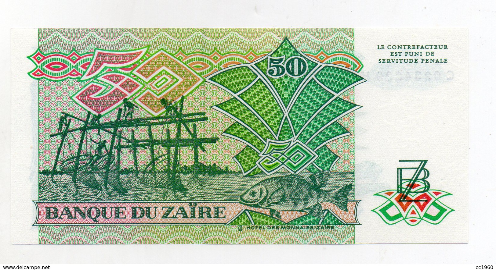Zaire - 1988 - Banconota Da 50 Zaires  - Nuova -  (FDC1701) - Zaire
