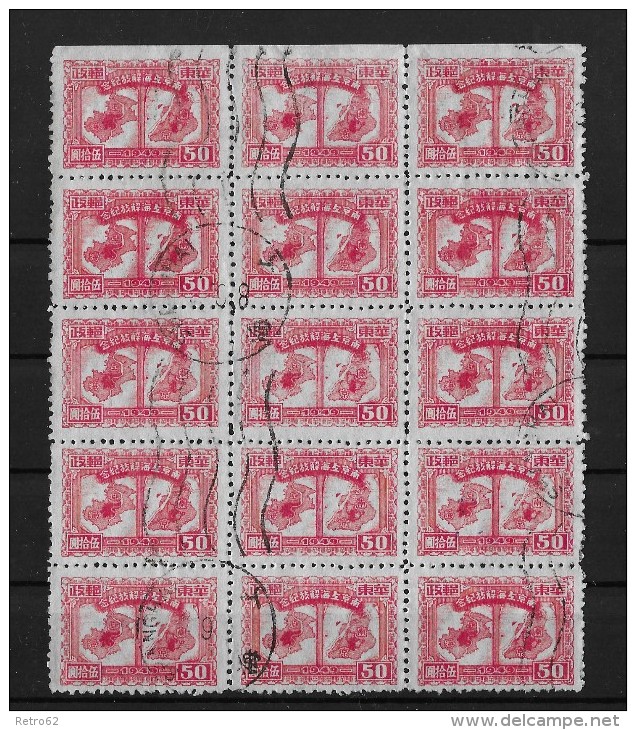 CHINA &#8594; 1940 Used Stamps, Without Gum, Nice Multiples - 1912-1949 République