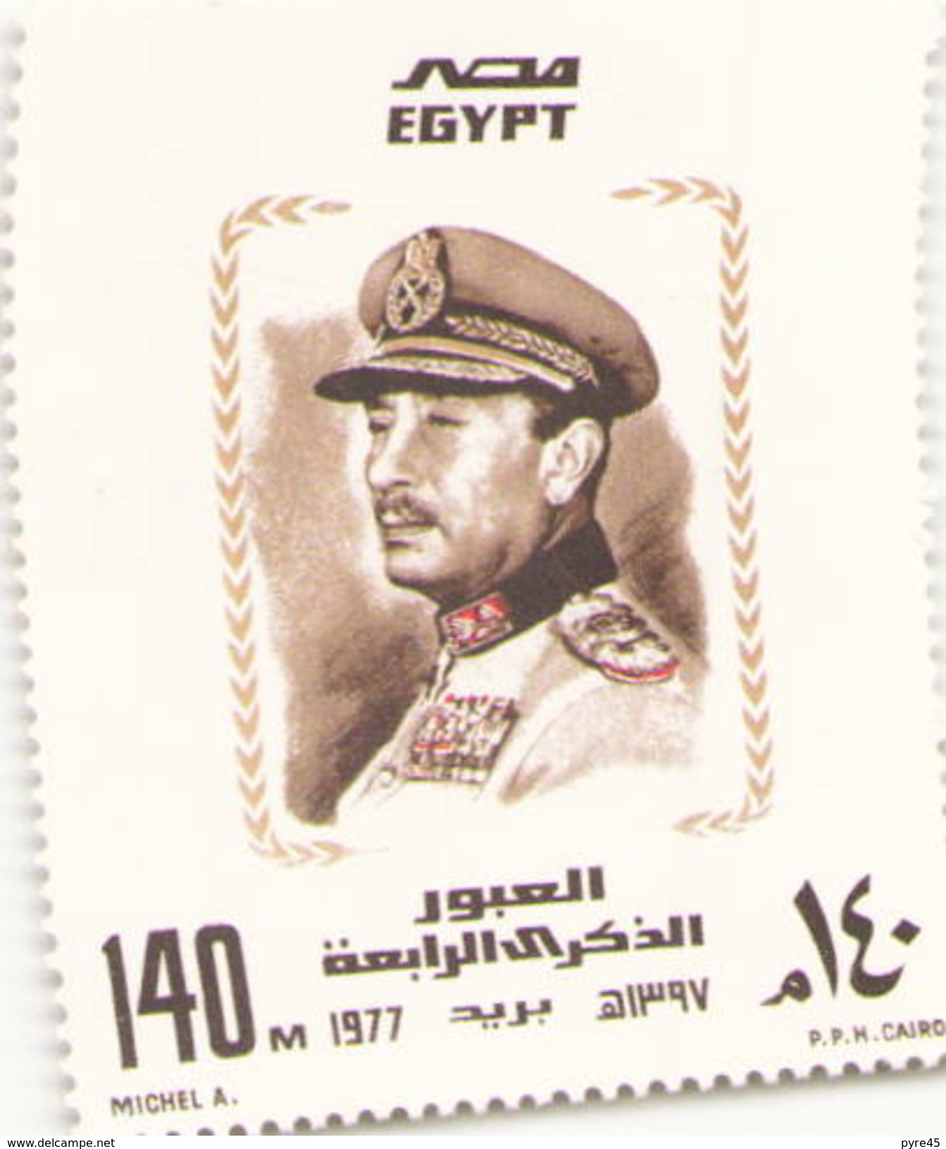 Egypte 1977 BF N° 36 ** - Blocks & Sheetlets
