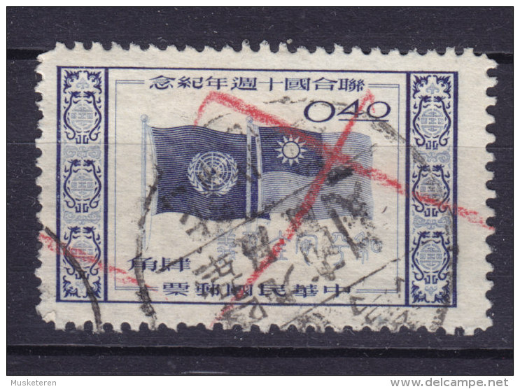 Taiwan 1955 Mi. 222   0.40 $ PVereinte Nationen (UNO) Flagge Flag - Oblitérés