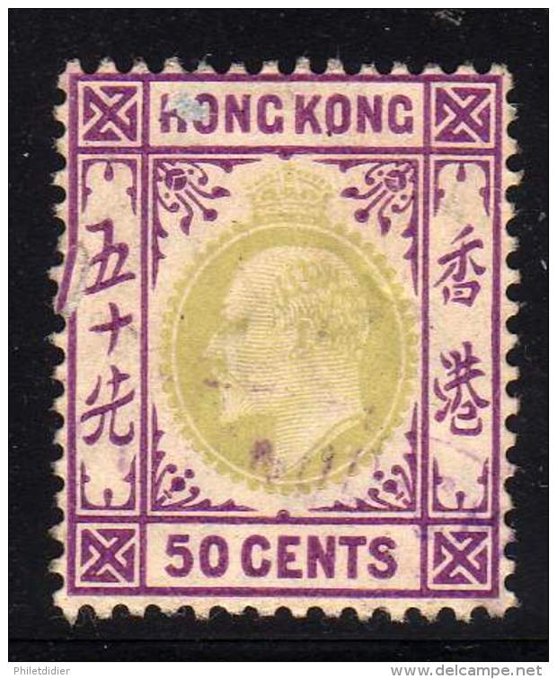 HONG KONG N° 88 OBLITERE COTE 14 € - Gebruikt