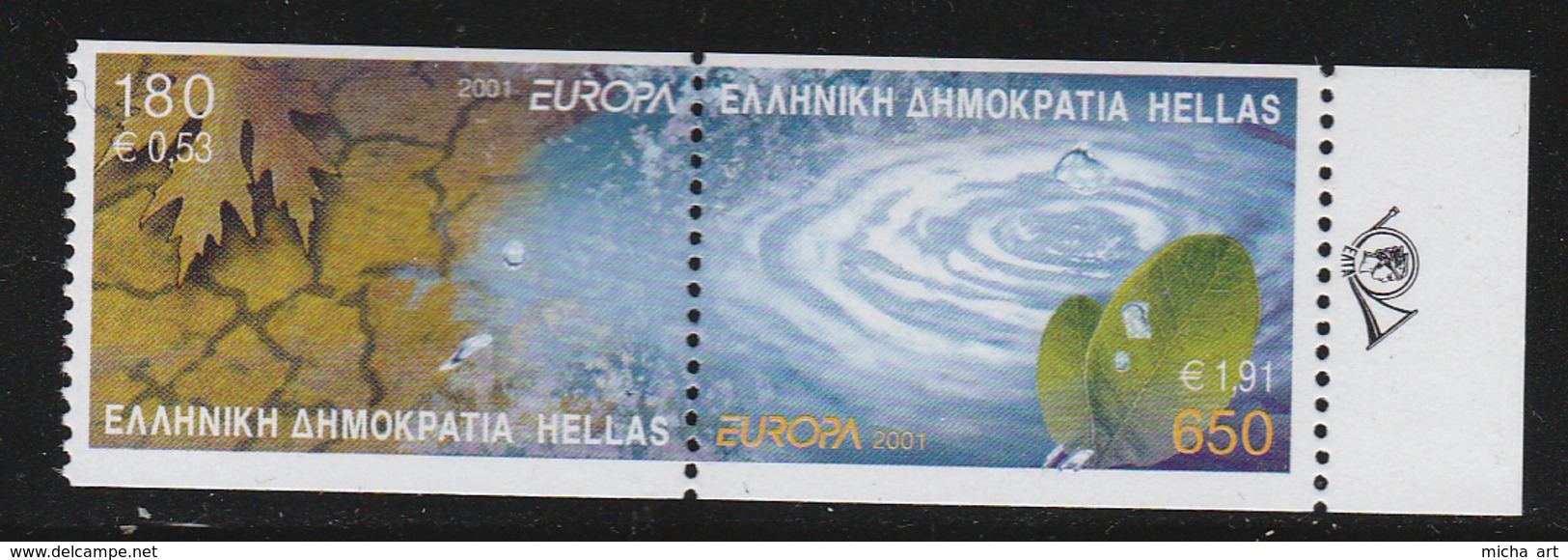 Greece 2001 Europa Cept Imperforated Set MNH - Ungebraucht