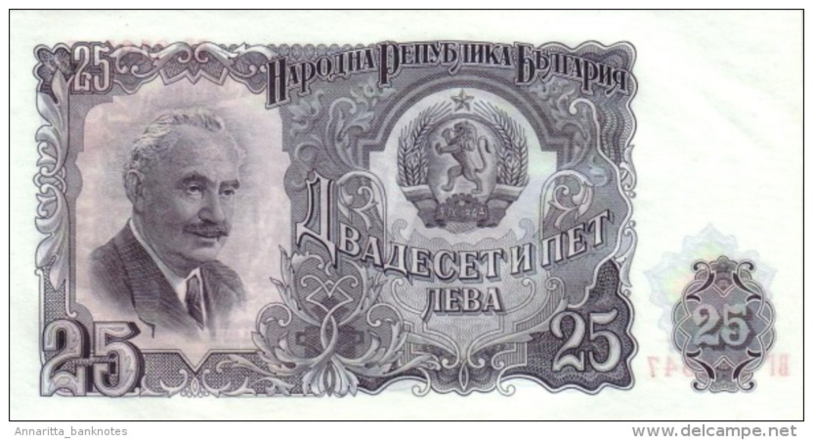 BULGARIA 25 &#x41B;&#x415;&#x412;&#x410; (LEVA) 1951 P-84a UNC [BG084a] - Bulgarije