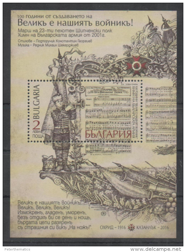 BULGARIA, 2016 ,MNH, SOLDIERS, MILITARY, 100TH ANNIVERSARY OF SOLIDIERS MARCH, MUSIC, S/SHEET - Other & Unclassified