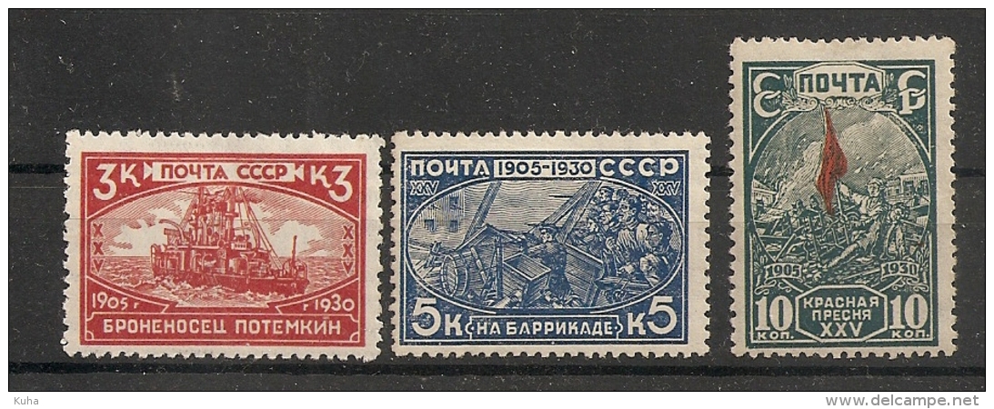 Russia Soviet Union RUSSIE URSS 1930 Revolution Ship MH - Ongebruikt