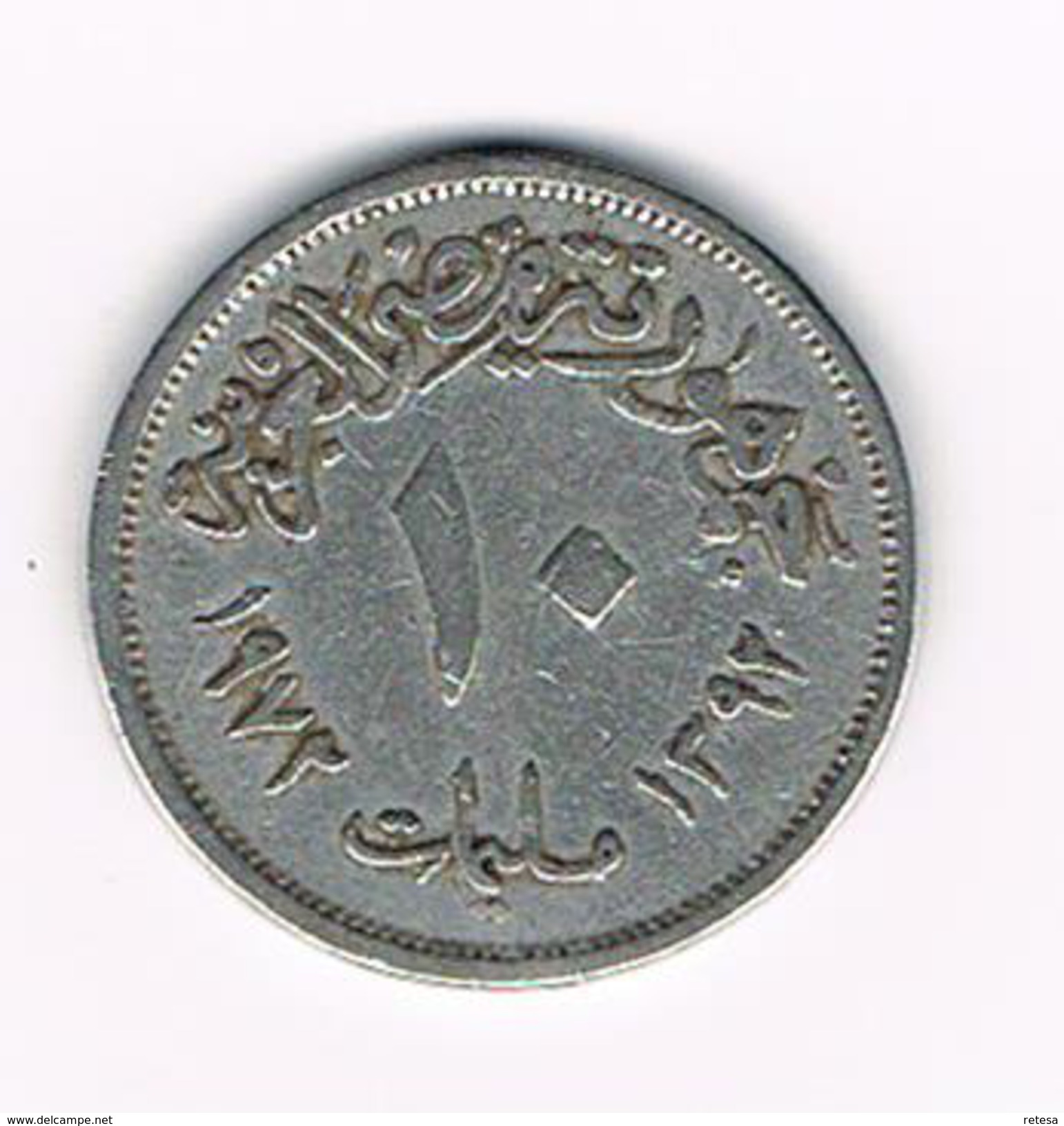 °°° EGYPTE  10  MILLIEMES   1972 - Egypte